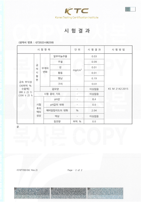스크린샷 2023-10-05 182327.png