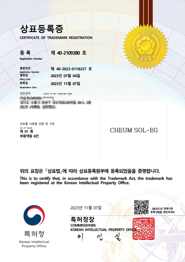 특허 eg.jpg