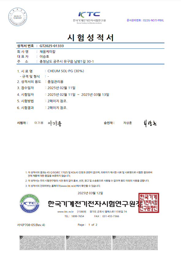 시험성적.png