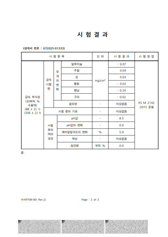 스크린샷 2025-03-18 113940.png
